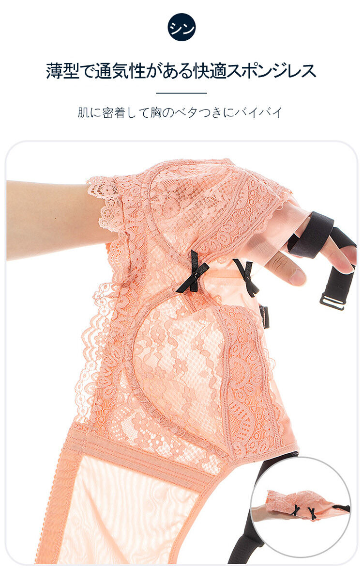 小さく見せるブラ 薄型