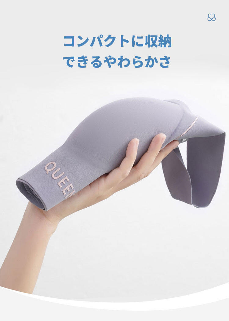 おやすみブラ コンパクトに収納でき