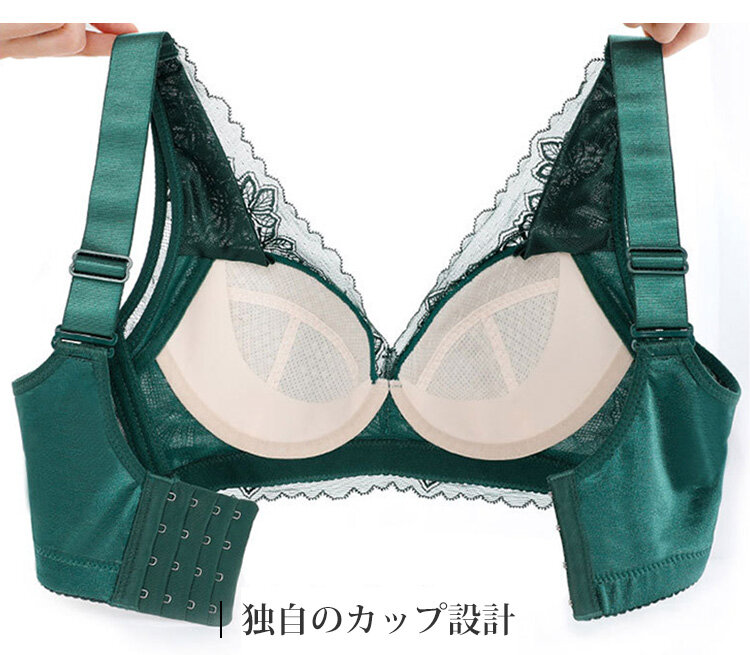 小さく見せるブラ 内部