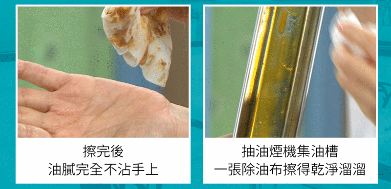 0ea80ada03deba5f1afaa1d165204c1c 奧朵厨房专用湿巾