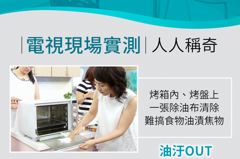 10012020aeebf9d13e6a9f2469ae1060 奧朵厨房专用湿巾