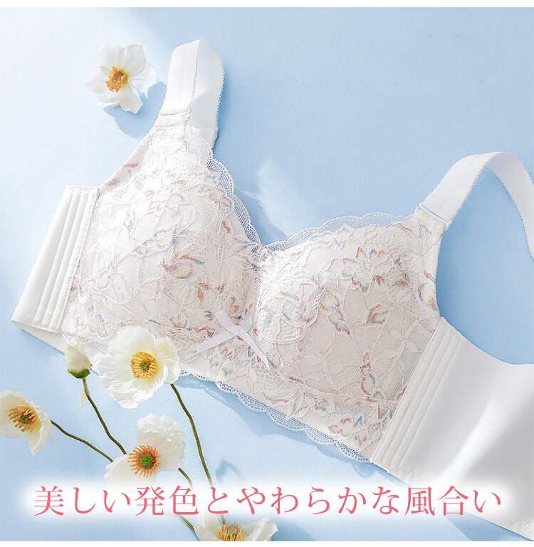 小さく見せるブラ キレイ