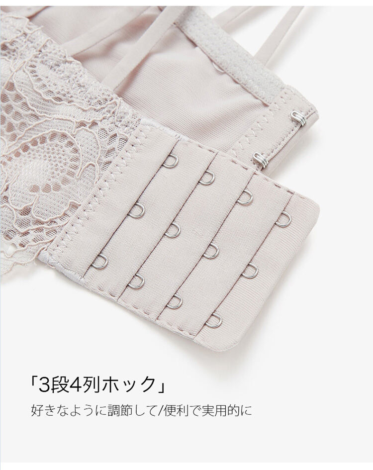 美胸ブラ 3段4列ホック