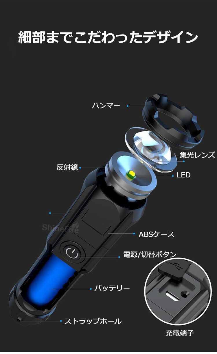 USB充電式強力懐中電灯