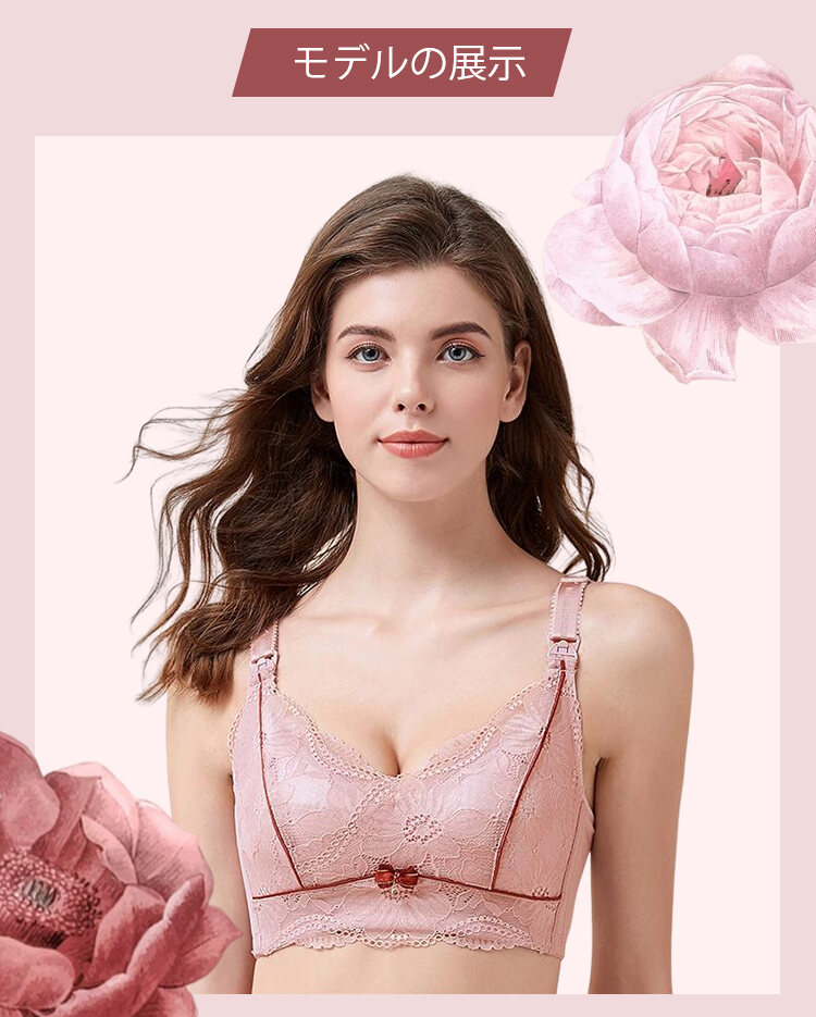 授乳ブラ モデルの展示