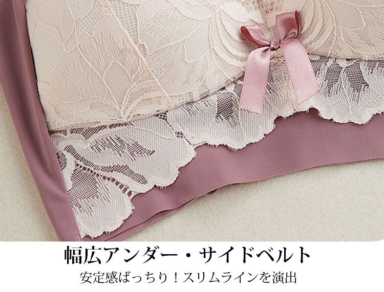 胸 小さく 見せるブラ アンダー