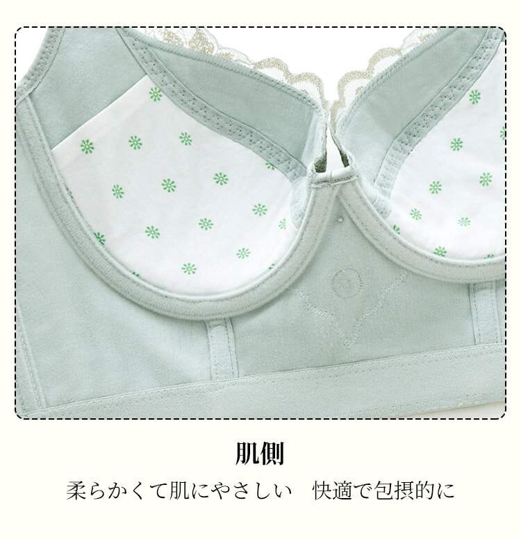 ロングブラ 柔らかい肌側