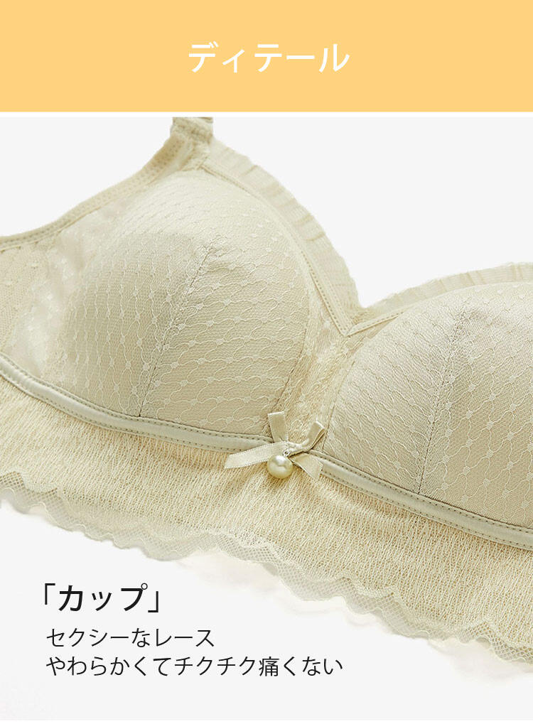 小さく見せるブラ ディテール