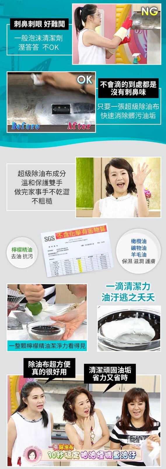 26cfa6c1caf0fd3f9c80d182d1aea7c7 奧朵厨房专用湿巾