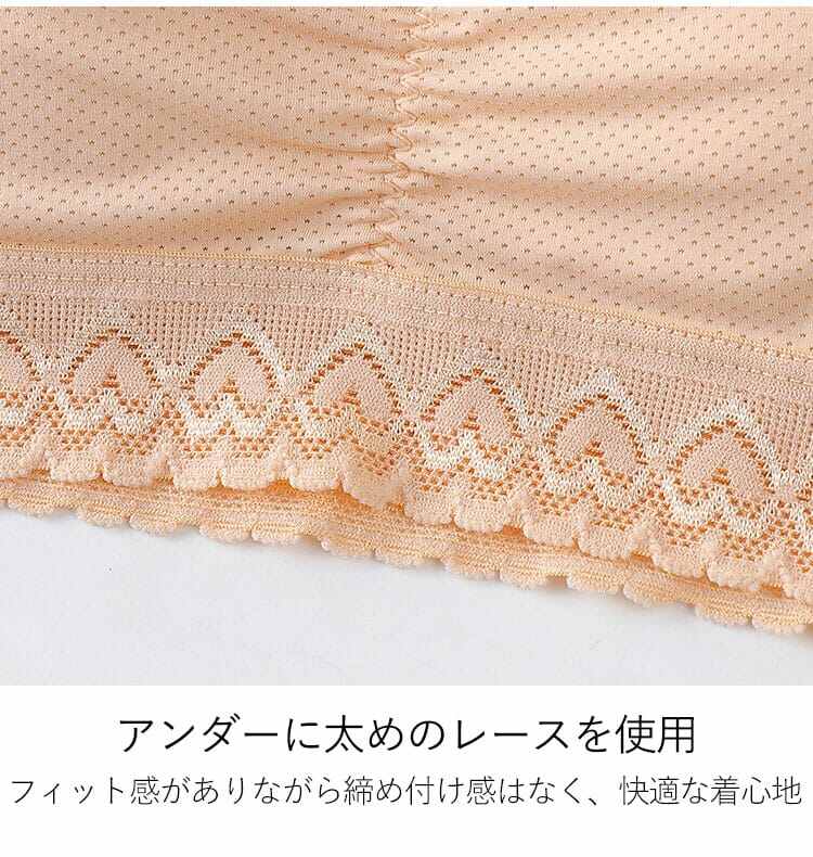 ナイトブラ 太いアンダー