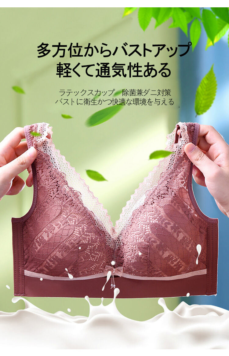 小さく見せるブラ バストアップ