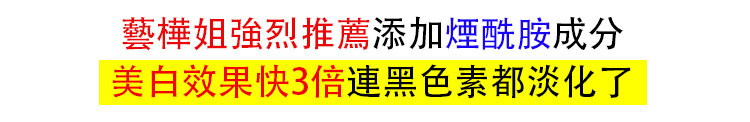 302417fe58e30d07c3ac2cb748f9de3b FACIAL抗皺美白精華液
