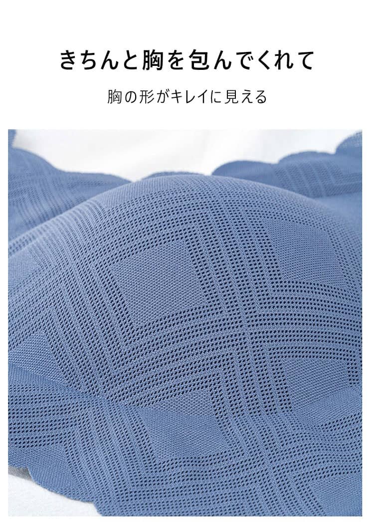 ナイトブラ 胸を包み込む