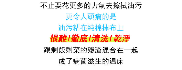 32e4cfdfbff31abe6611e0aac3287676 奧朵厨房专用湿巾