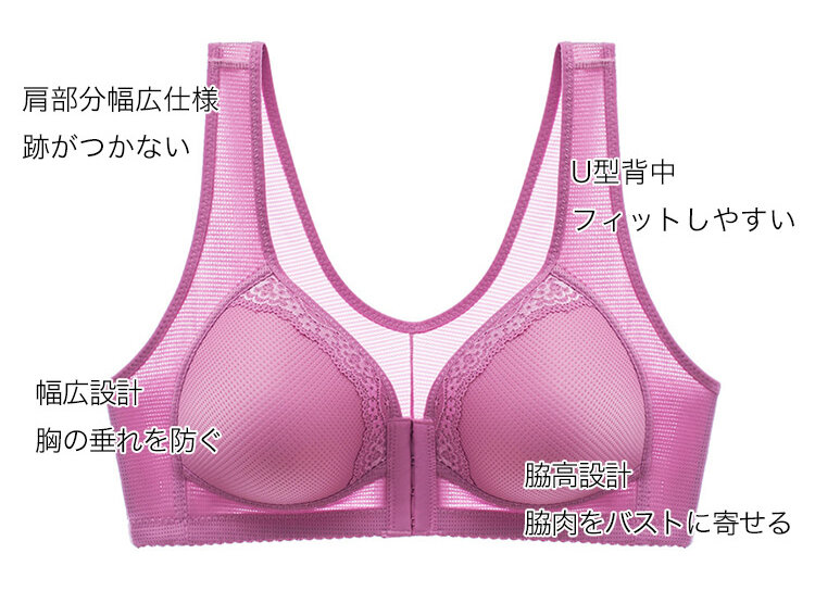 小さく見せるブラ 特徴