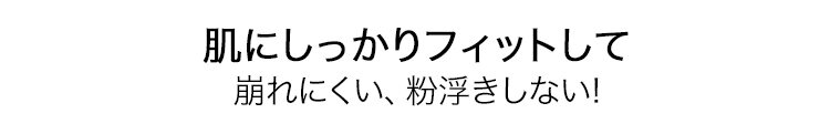 GNFクッションファンデーション