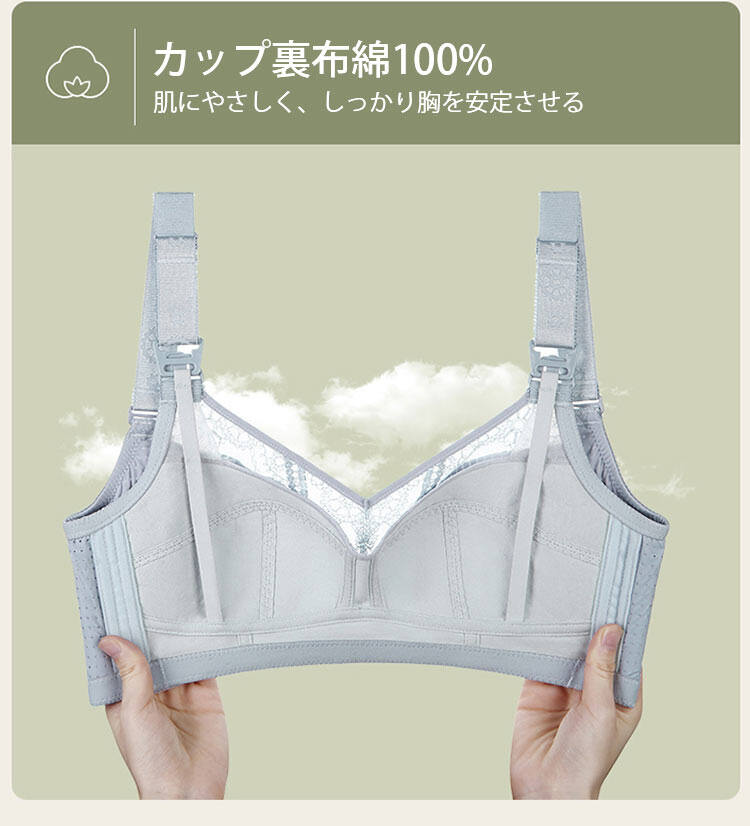 授乳ブラ 肌に優しい