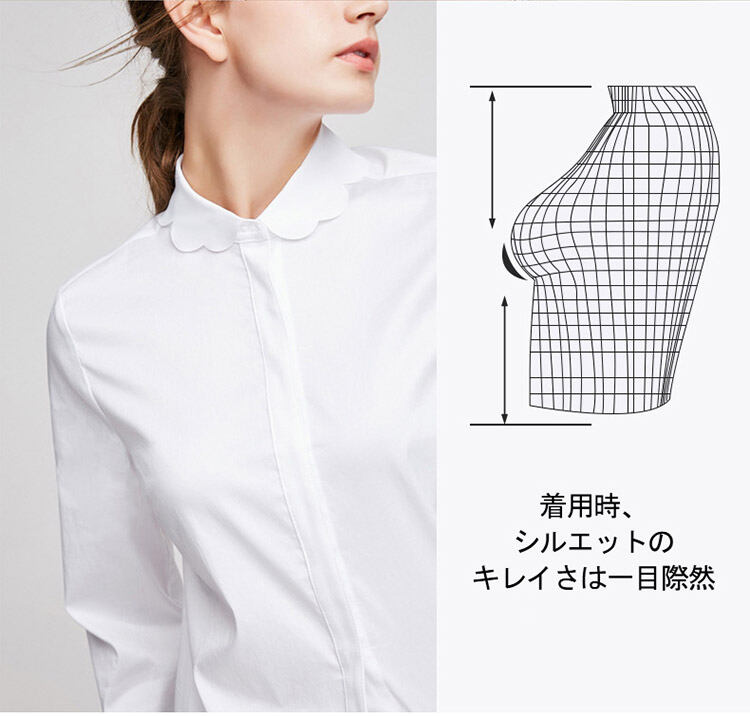 小さく見せるブラ シルエットキレイ
