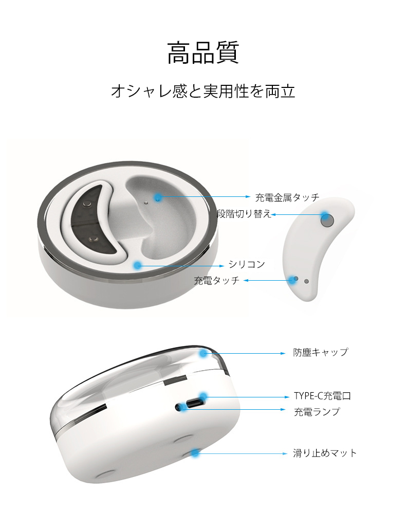 電動アイマッサージ器