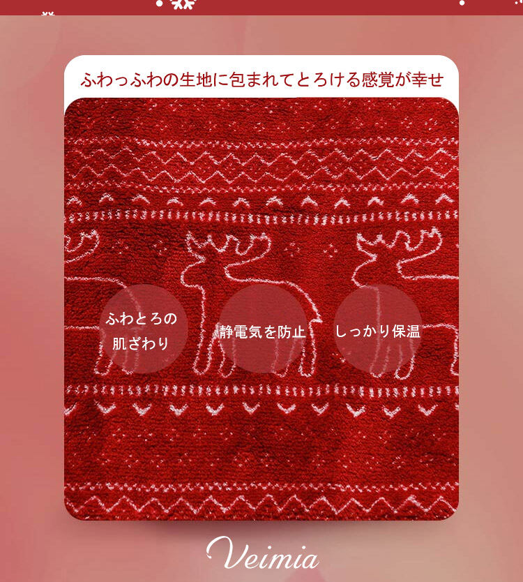 クリスマスパジャマ ふわふわ