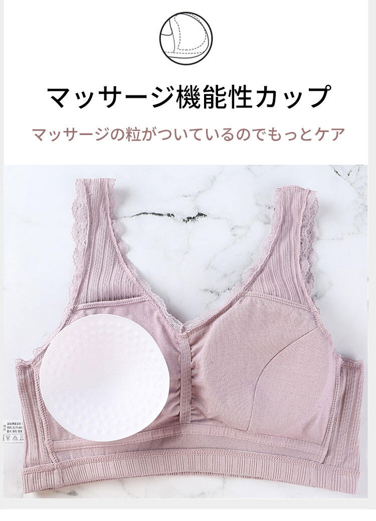 ナイトブラ マッサージ機能付き