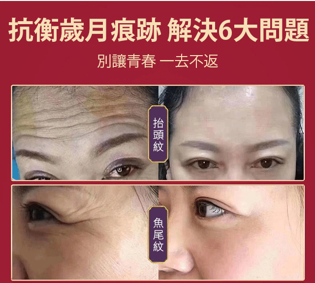 499d4f326a95865f7356e59134313ea4 FACIAL抗皺美白精華液