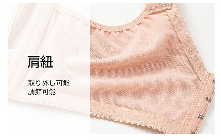 小さく見せるブラ 肩紐