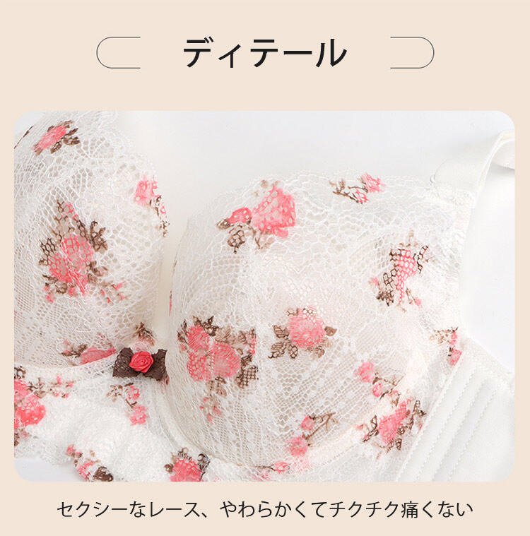 美胸ブラ セクシーなレース