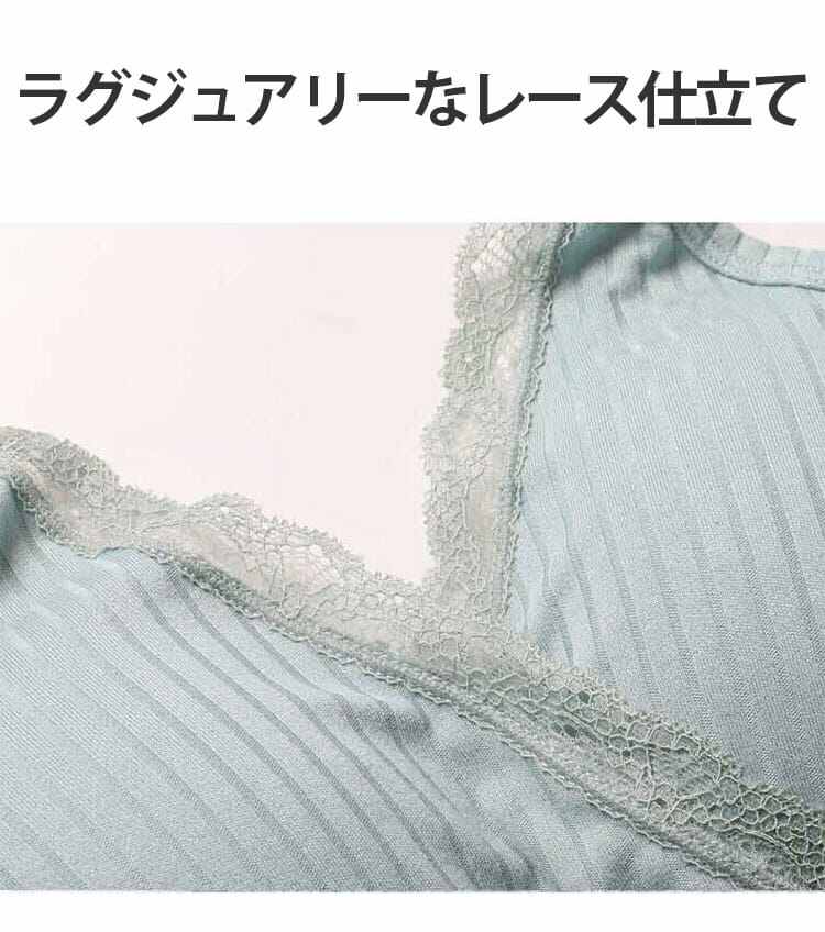 授乳キャミ 綺麗なレース