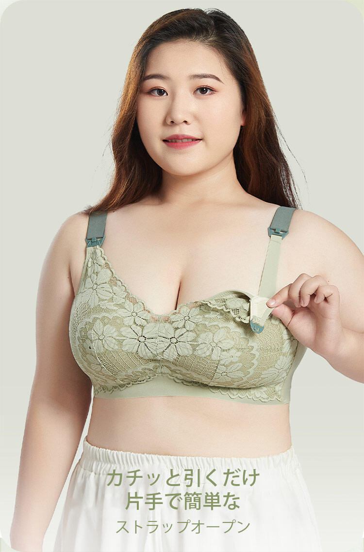 授乳ブラ 簡単授乳