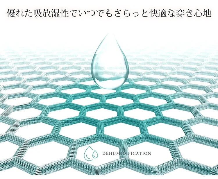 ハイウエストショーツ さらっと快適