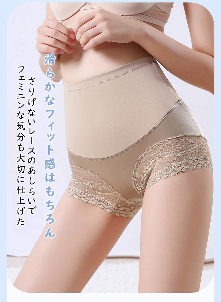 ハイウエストショーツ なめらか
