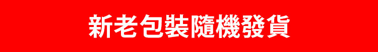 7230d5f8bcd55fa8756d3e9484c8e7de FACIAL抗皺美白精華液