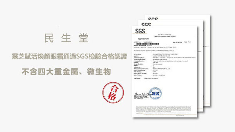 78c8c7cb4b8544592f5eee49a7ac30c1 脂肪粒祛除精華液
