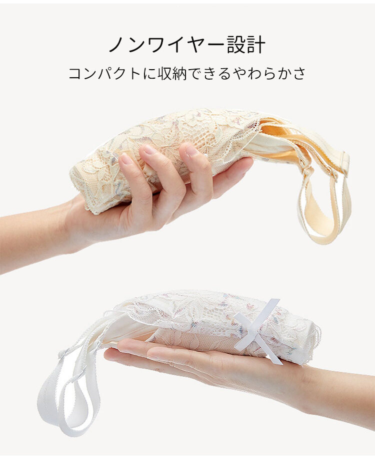 小さく見せるブラ ワイヤレス