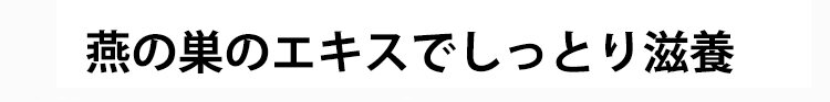 電動アイクリーム　