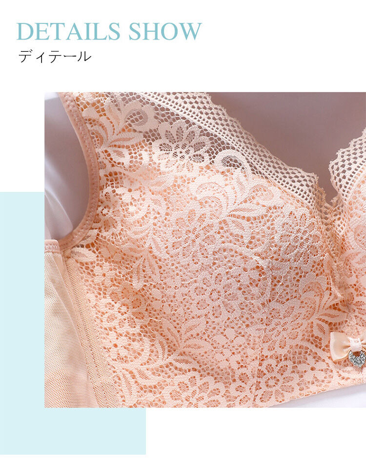 小さく見せるブラ 刺繍