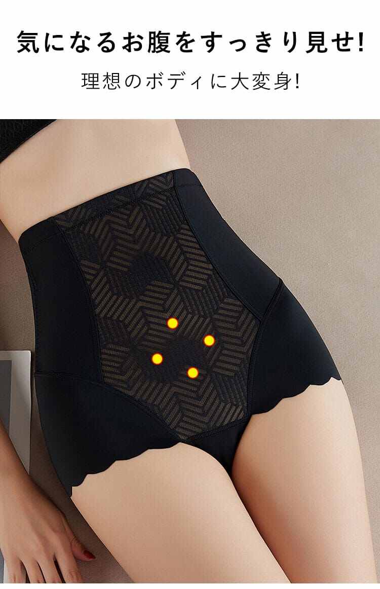 補正下着 お腹すっきり