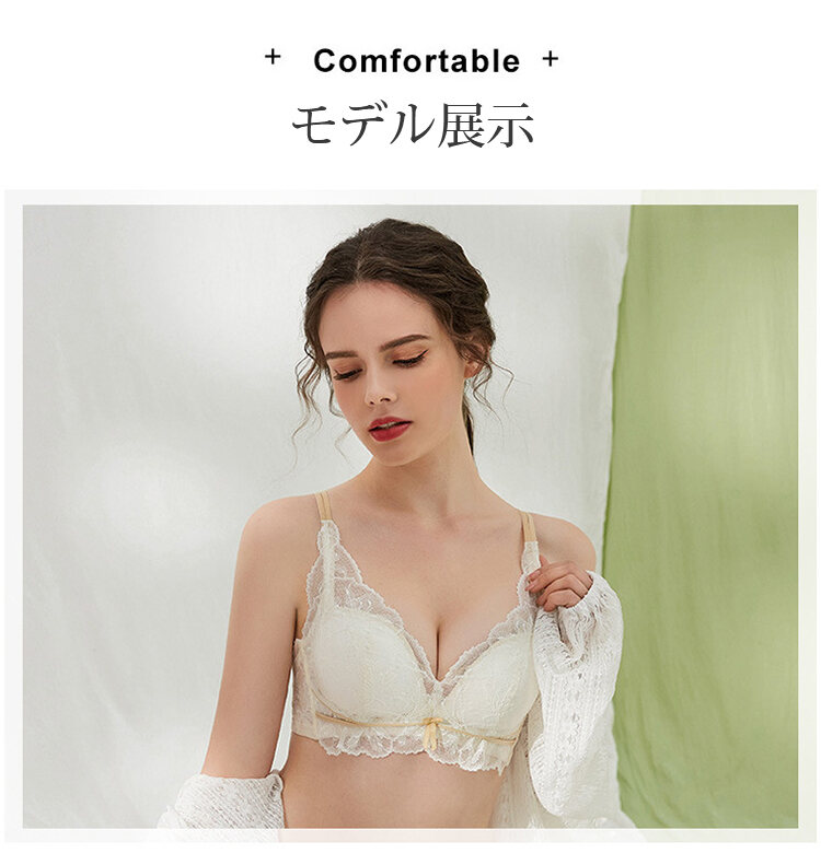 ブラ&ショーツセット モデル展示