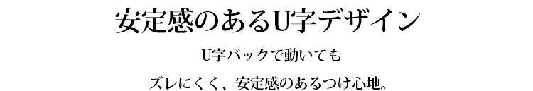 マタニティブラ 安定感ある