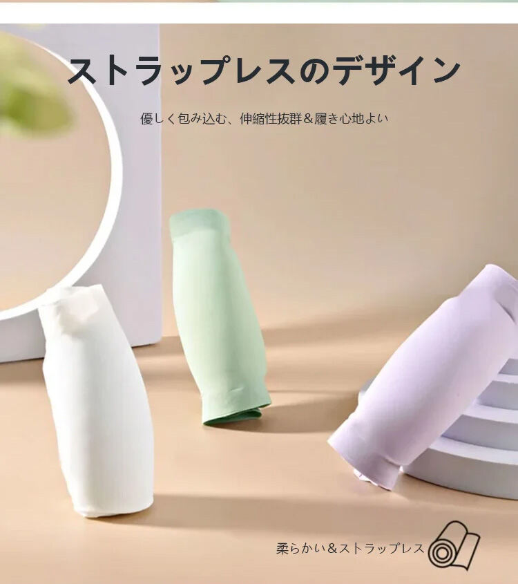 チューブトップブラ 柔らかい