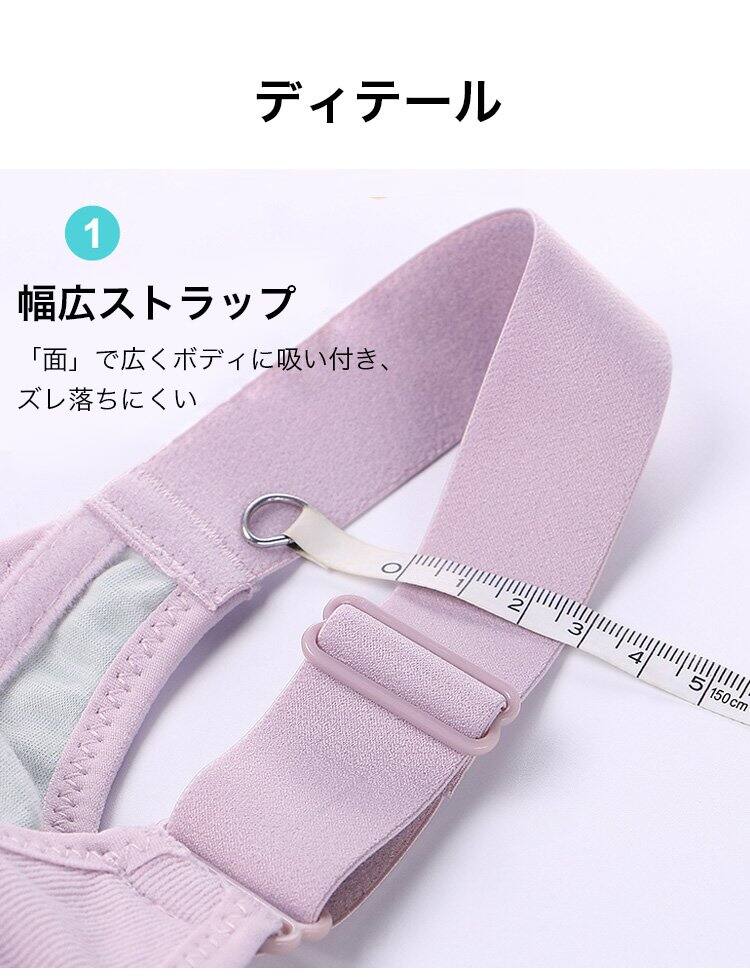 補正ナイトブラ ディテール