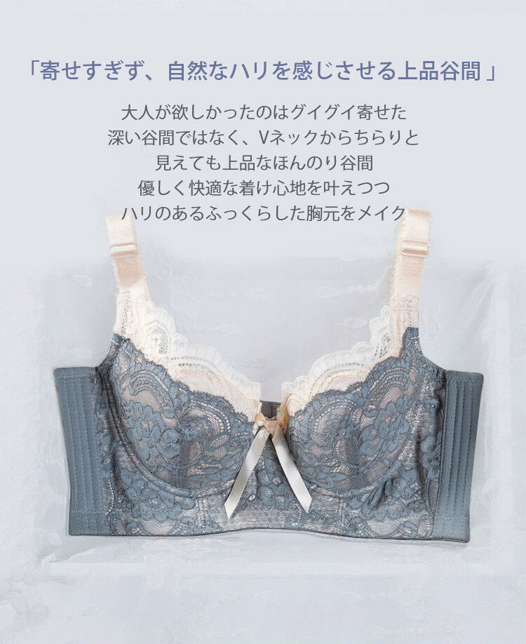 美胸ブラ 自然なバストライン