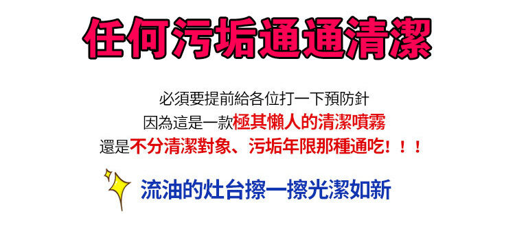 922cf47899c2c7d49e69a39022ad34aa 奧朵厨房专用湿巾