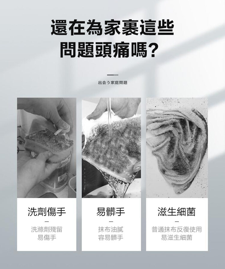 9cb58c057785047f1f47d759188c519e 奧朵厨房专用湿巾