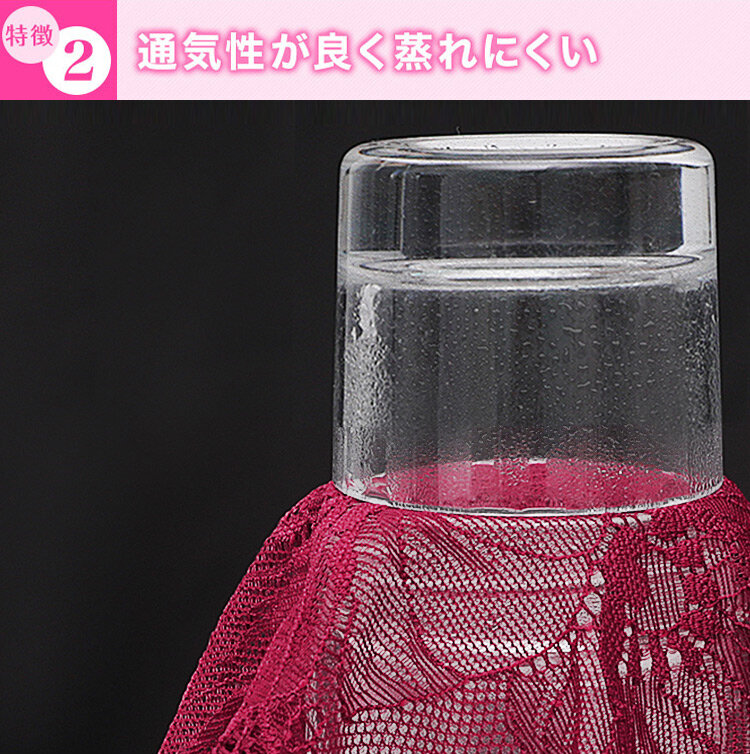 総レースショーツ 通気性が良くてムレにくい