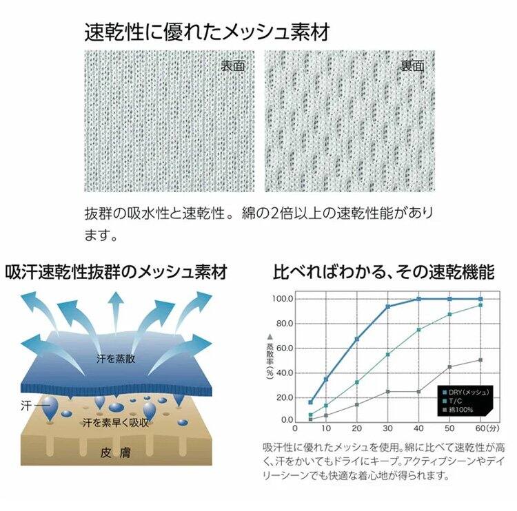補正ナイトブラ 速乾素材