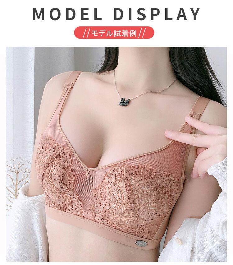 小さく見せるブラ モデル試着例