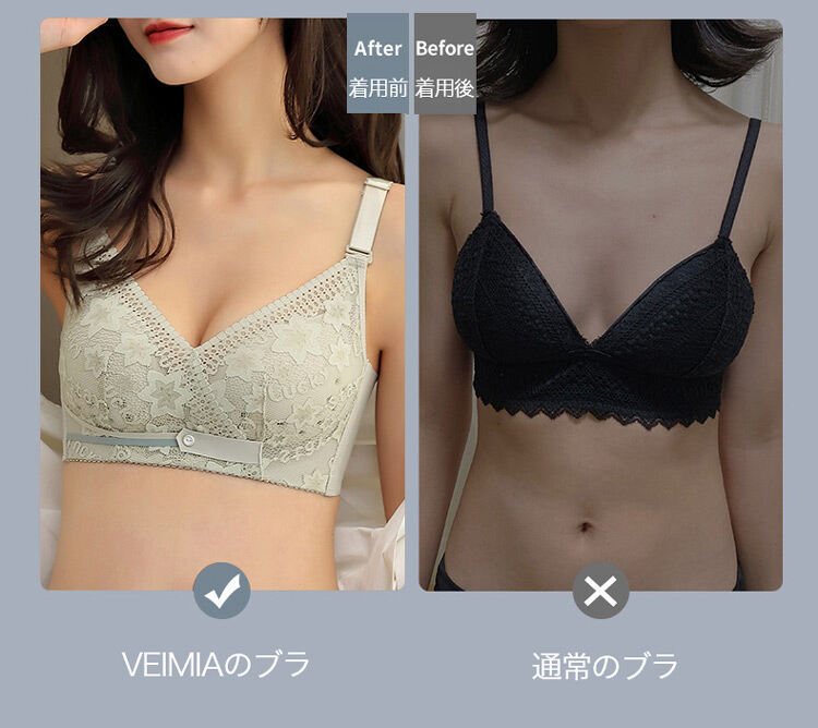 ノンワイヤー美胸ブラ キレイ