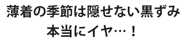 YANJIAYI関節の黒ずみ対策ホワイトクリーム